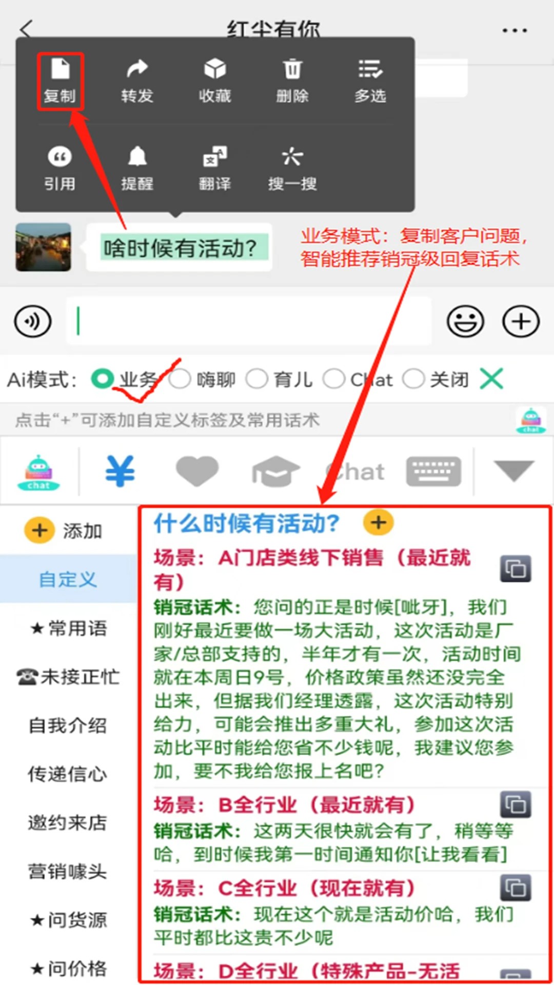 销冠输入法手机软件app截图
