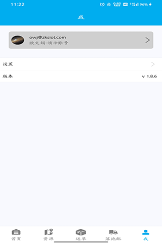 zTMS手机软件app截图 zTMS手机软件app截图