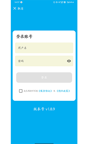 zTMS手机软件app截图 zTMS手机软件app截图