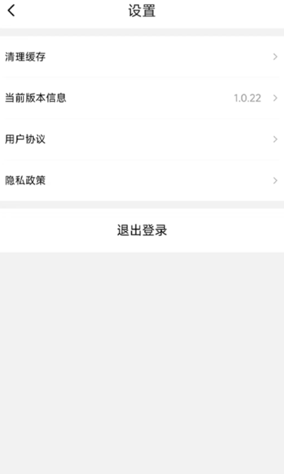 智慧认证手机软件app截图