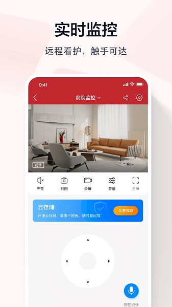 指尖看看手机软件app截图 指尖看看手机软件app截图
