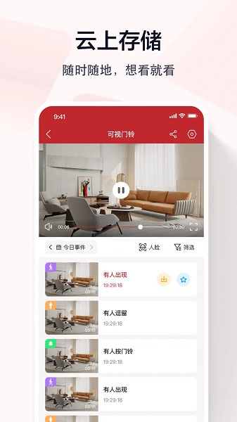 指尖看看手机软件app截图 指尖看看手机软件app截图