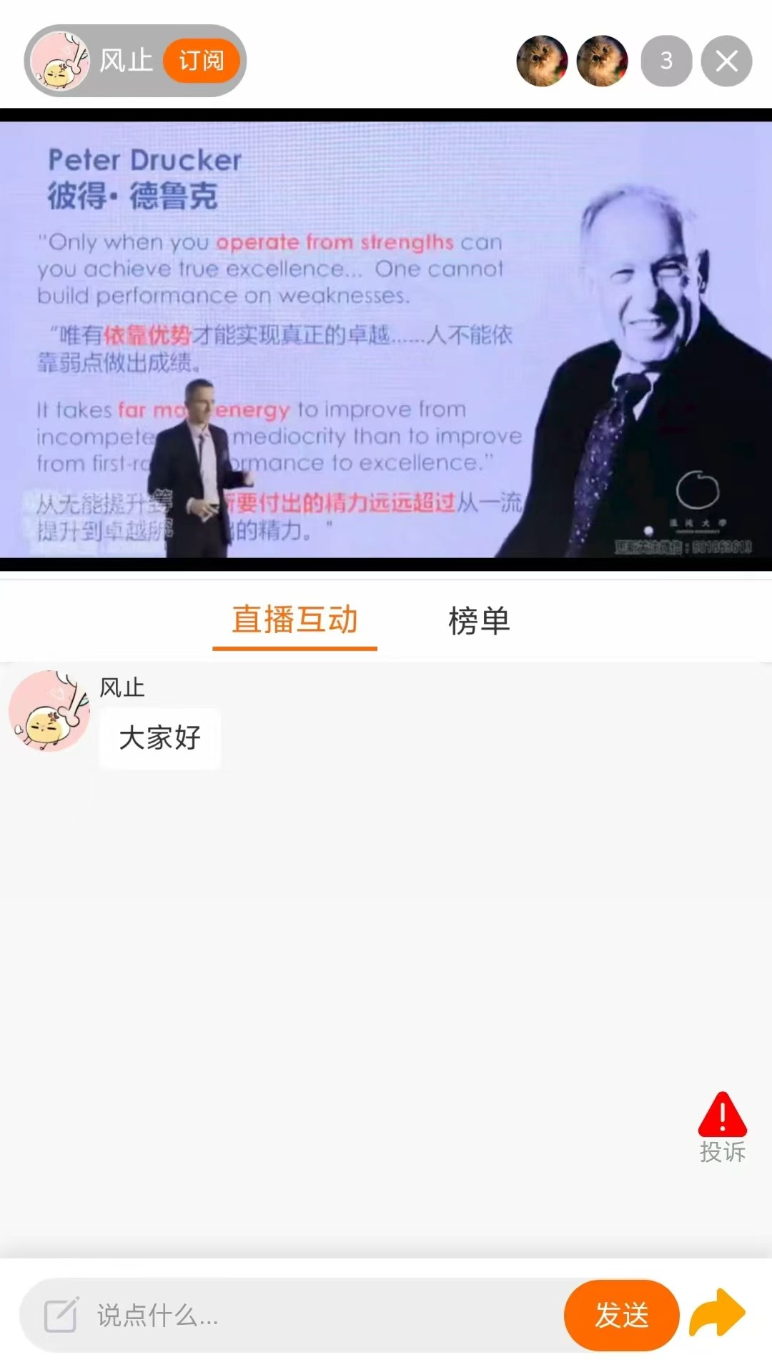 微鲸灵手机软件app截图