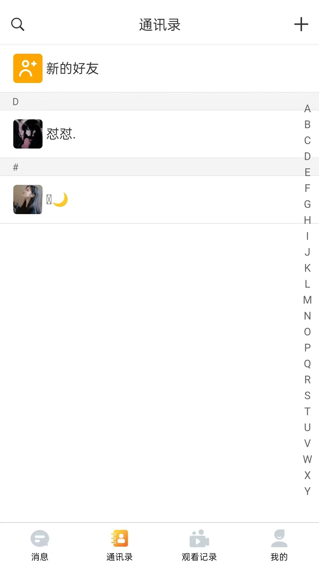微鲸灵手机软件app截图