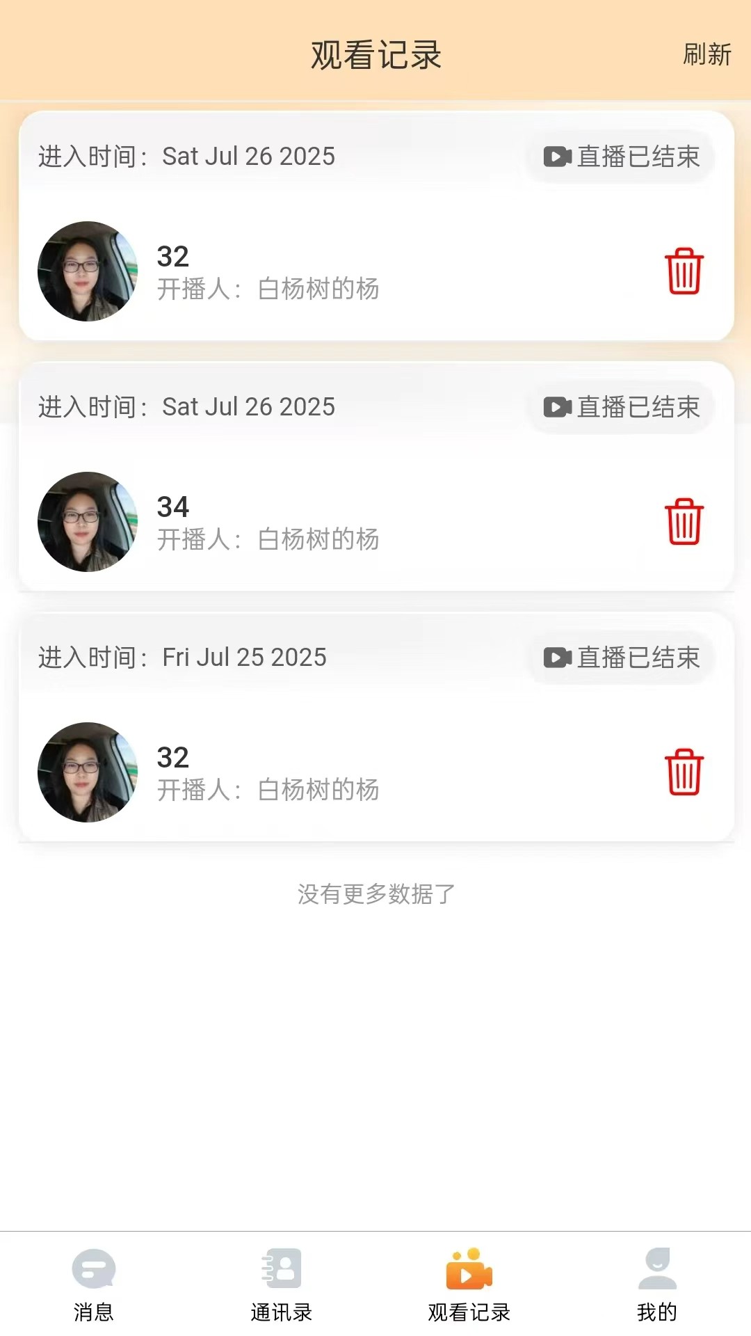 微鲸灵手机软件app截图