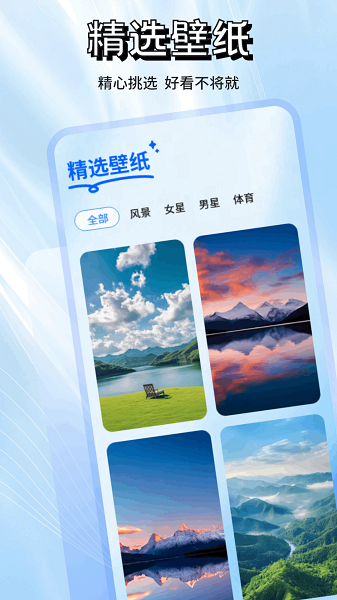 洽谈聊天手机软件app截图