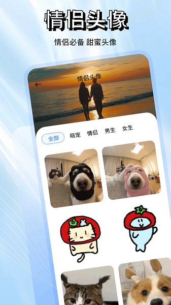 洽谈聊天手机软件app截图