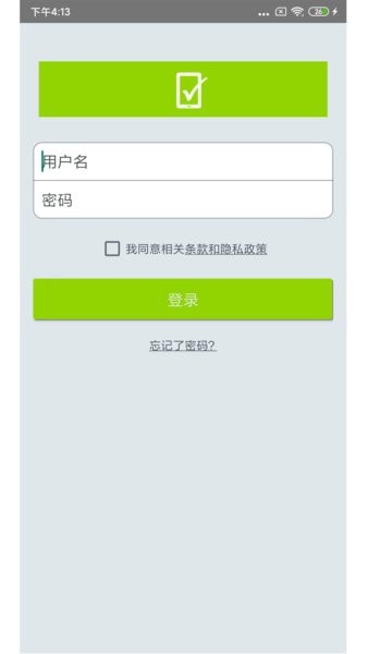 CTR问卷宝手机软件app截图