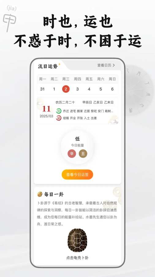 水墨先生手机软件app截图