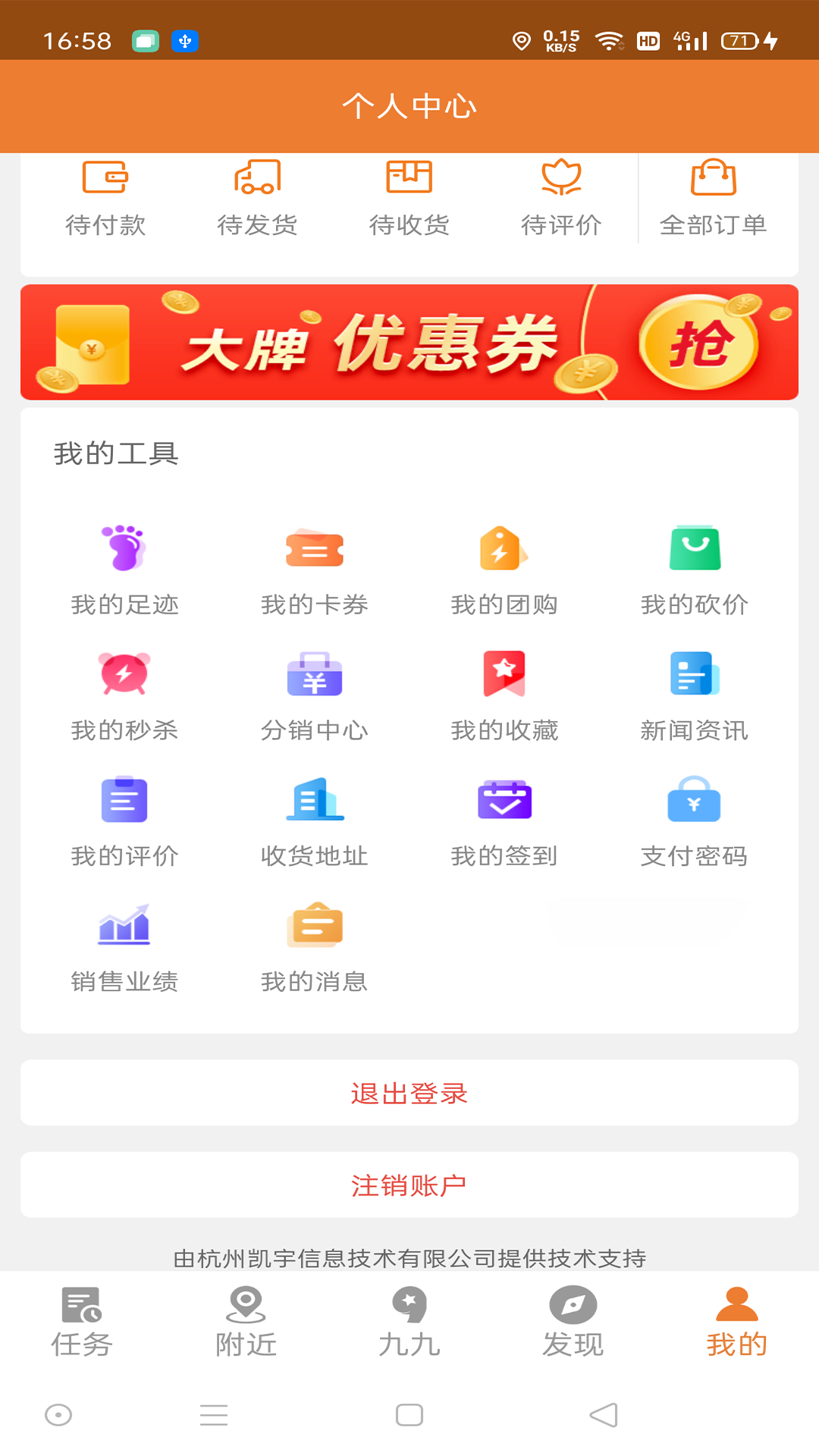 小九九手机软件app截图