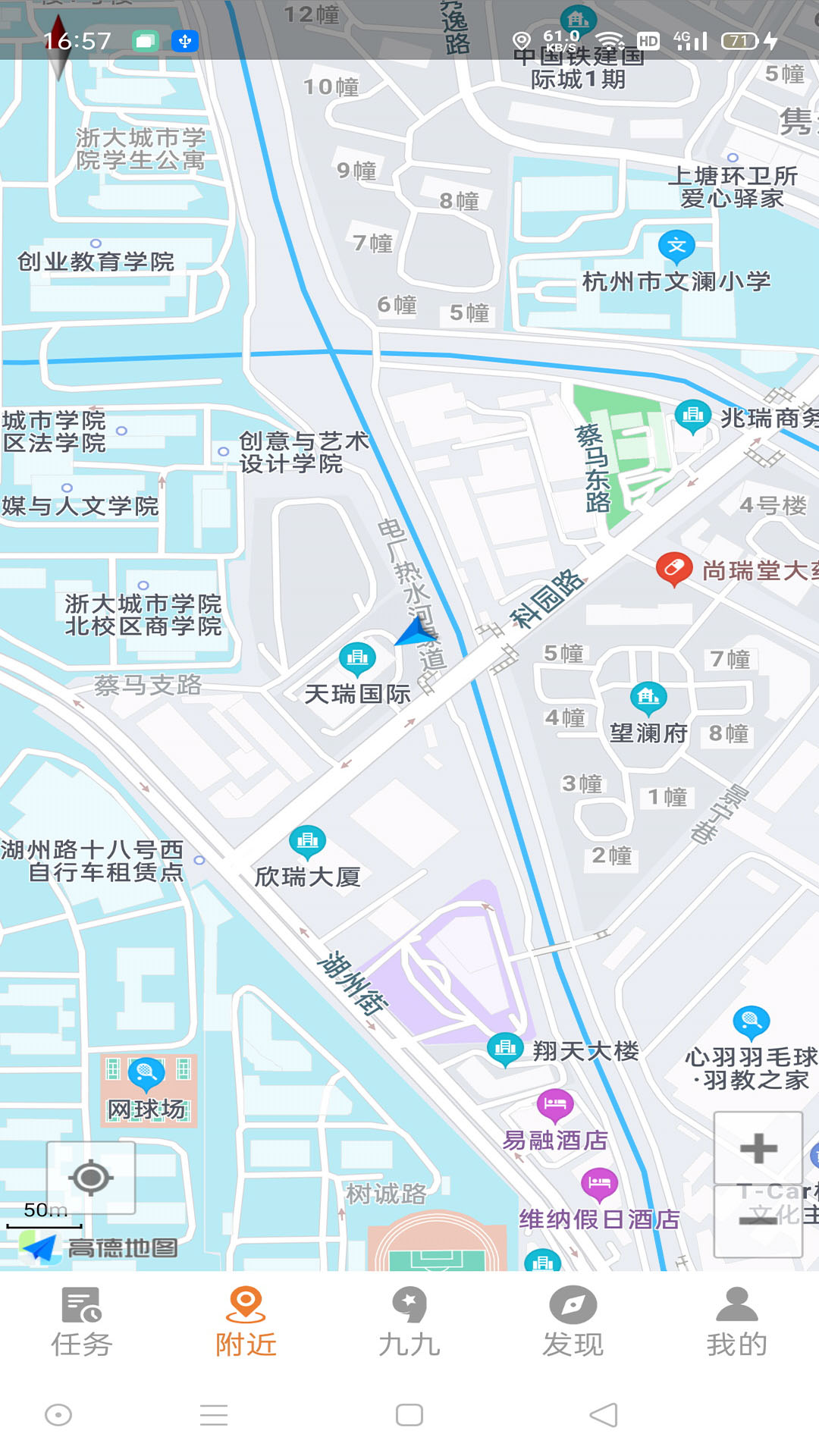 小九九手机软件app截图