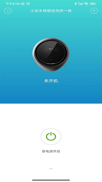 小吉科技手机软件app截图