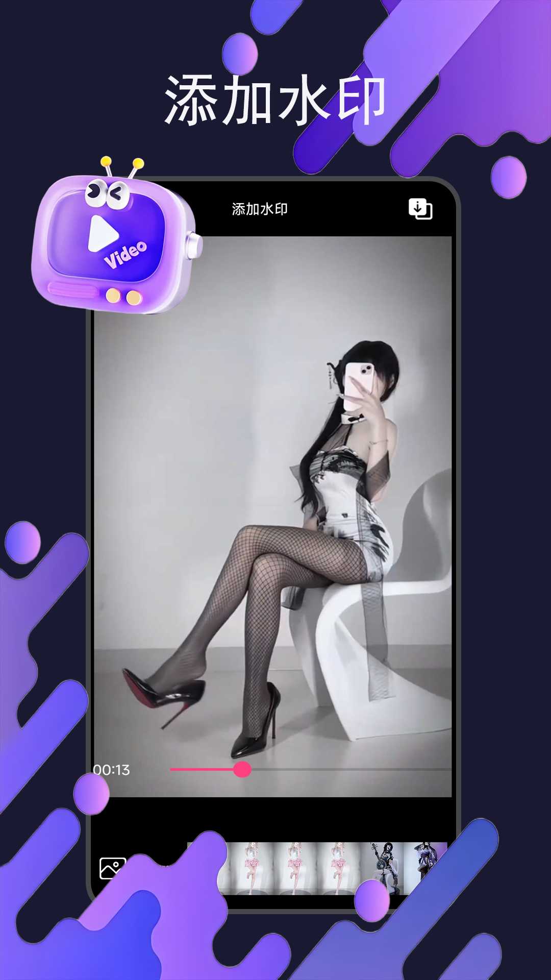 茄子视频 免费观看电视剧手机软件app截图