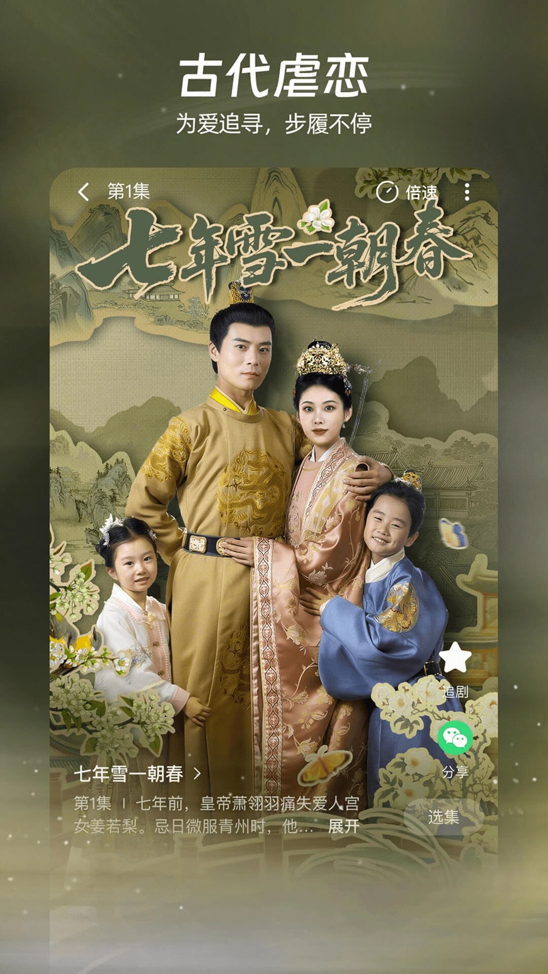 麦萌短剧 红包版手机软件app截图