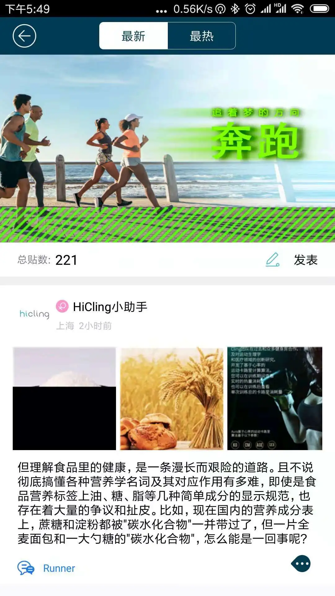 cling手机软件app截图 cling手机软件app截图
