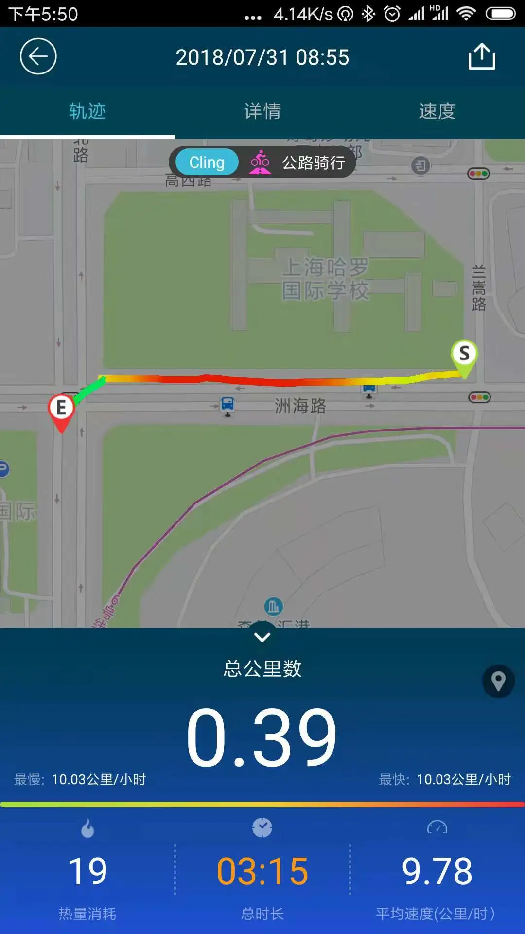 cling手机软件app截图 cling手机软件app截图