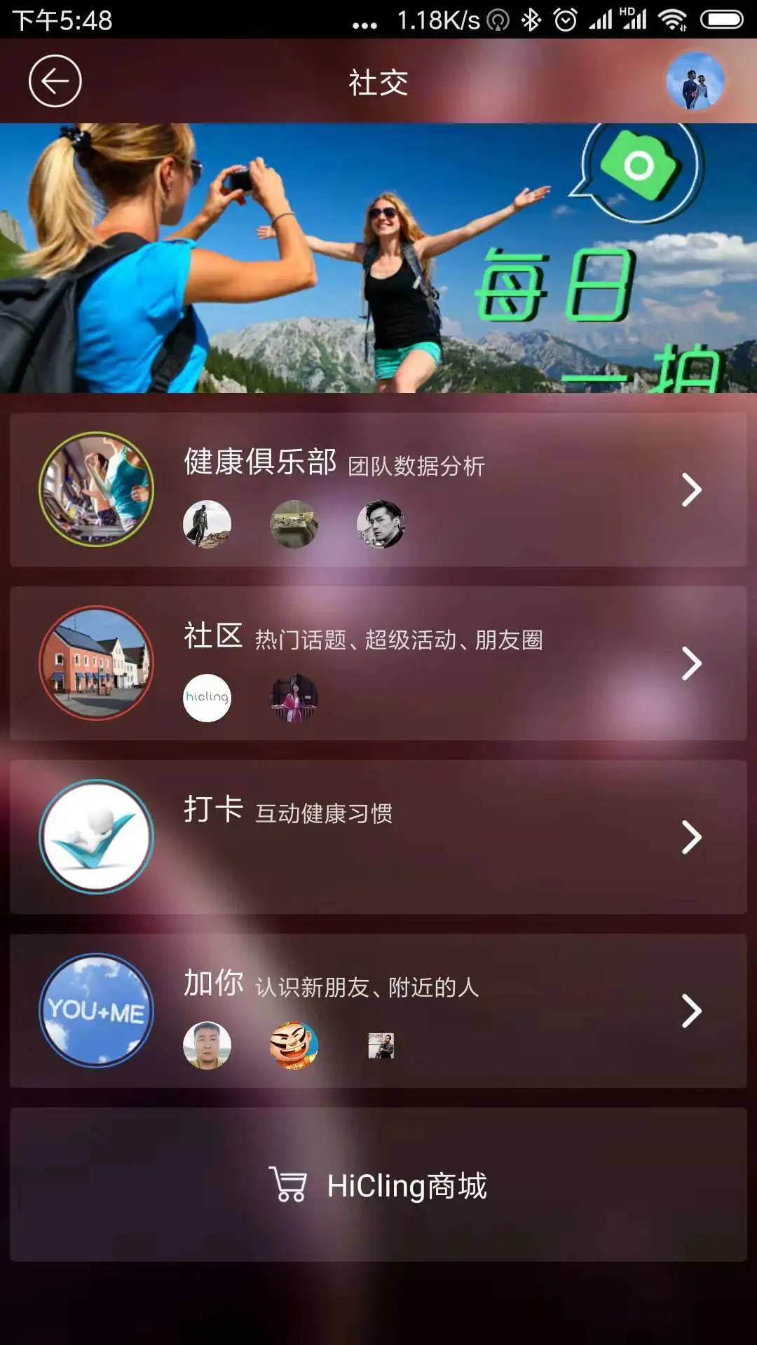cling手机软件app截图 cling手机软件app截图