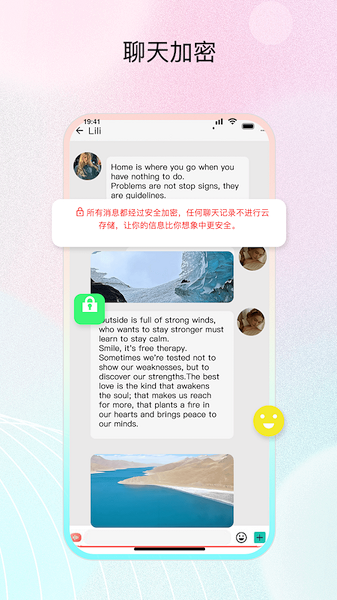 koi手机软件app截图