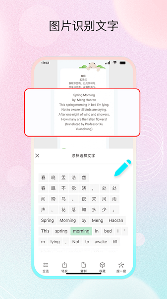 koi手机软件app截图