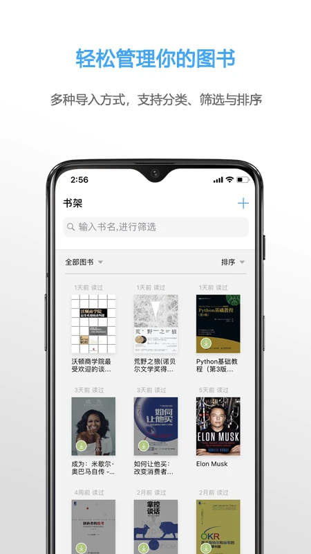 NeatReader手机软件app截图