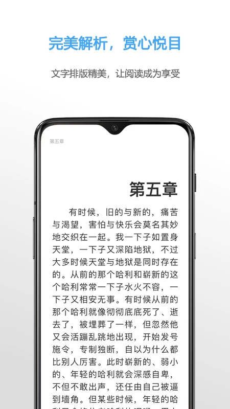 NeatReader手机软件app截图