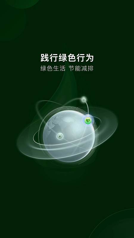 一起益事手机软件app截图