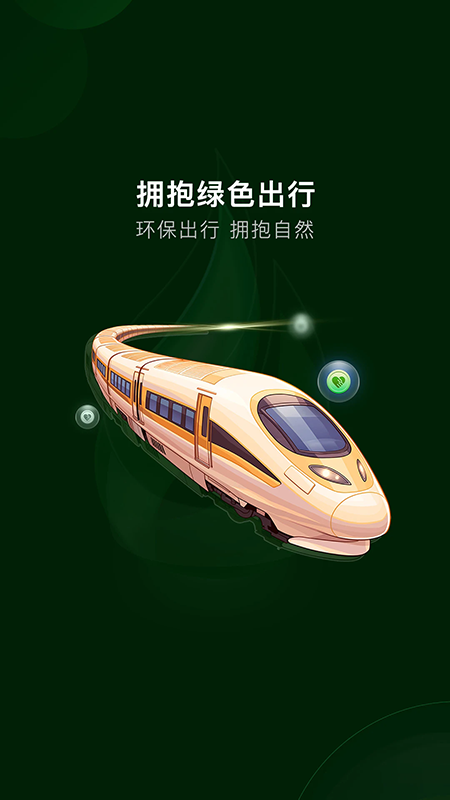 一起益事手机软件app截图