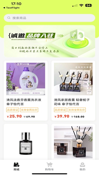 锦鲤趣链手机软件app截图