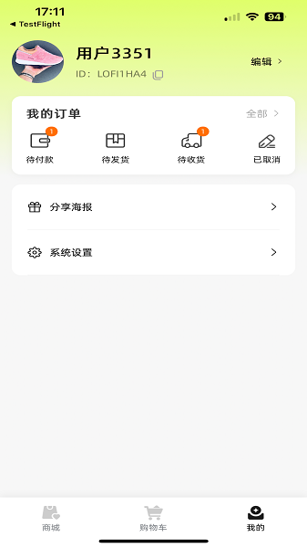 锦鲤趣链手机软件app截图