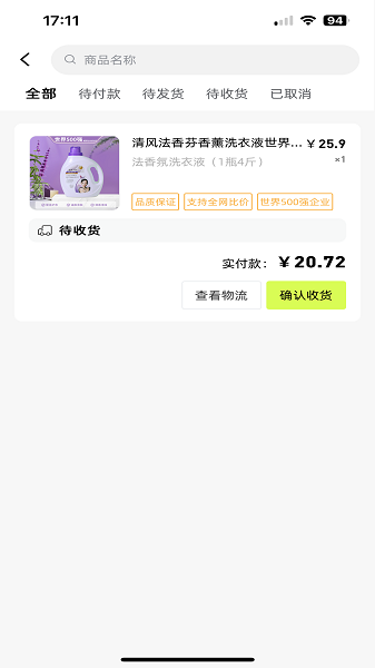 锦鲤趣链手机软件app截图
