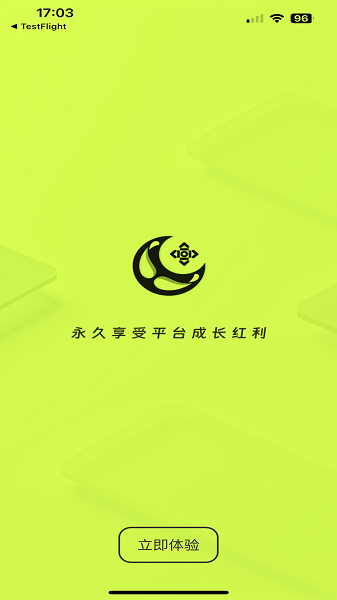 锦鲤趣链手机软件app截图