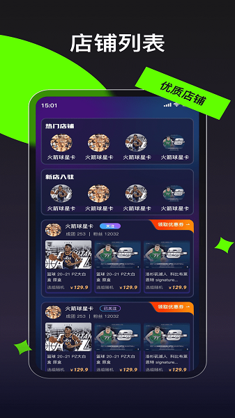 卡玩手机软件app截图 卡玩手机软件app截图