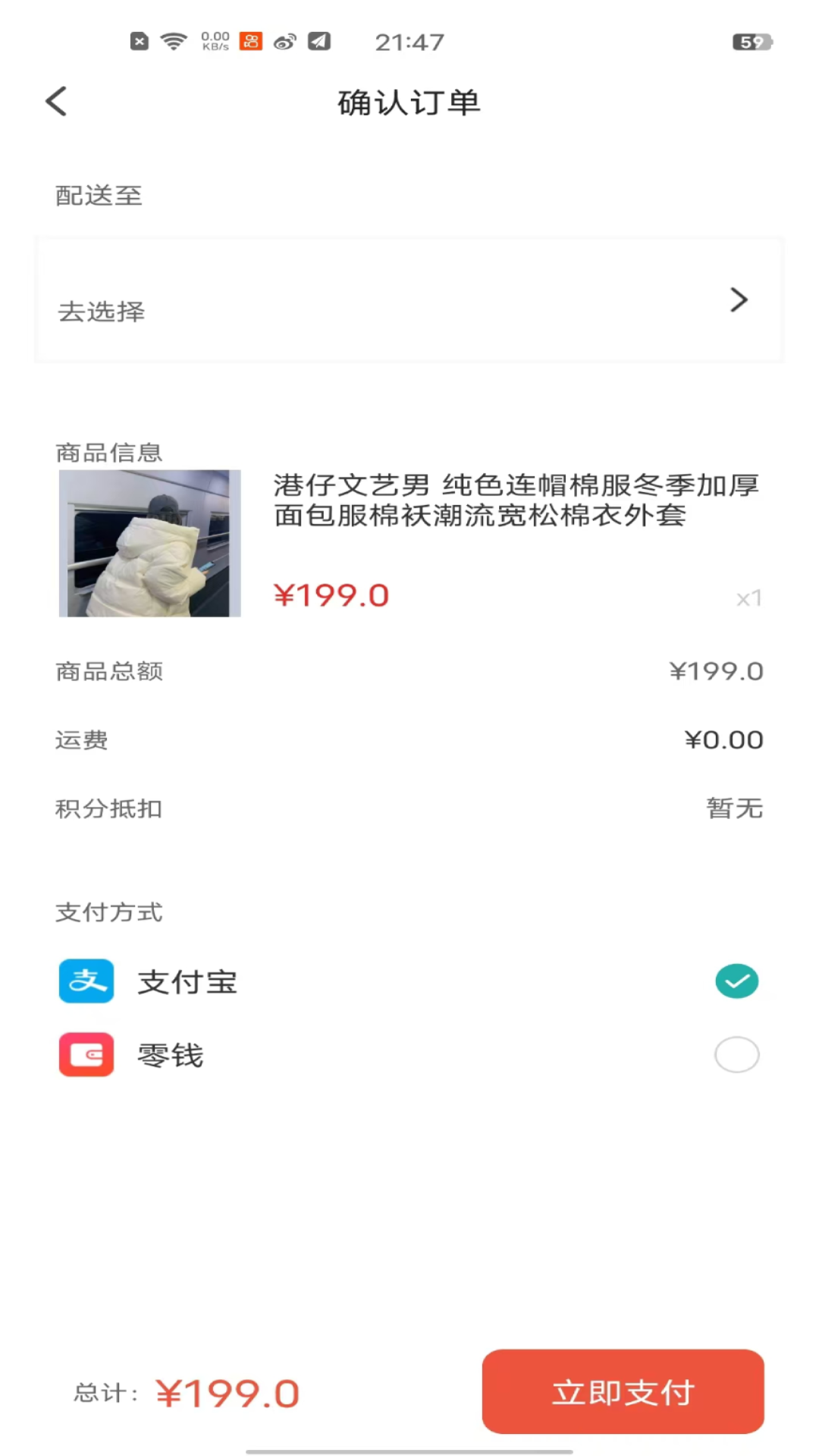 金桂手机软件app截图