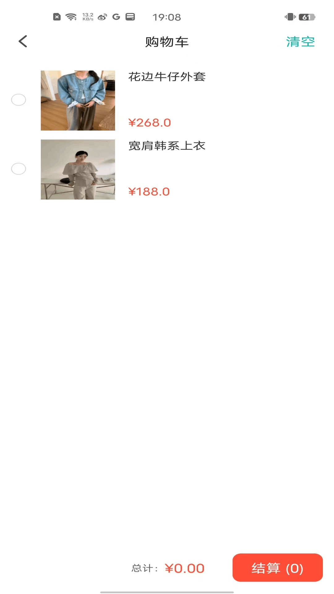 金桂手机软件app截图