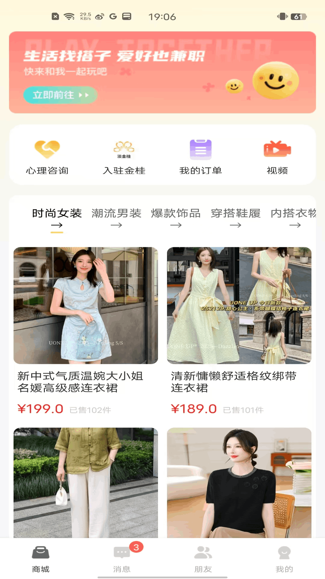 金桂手机软件app截图