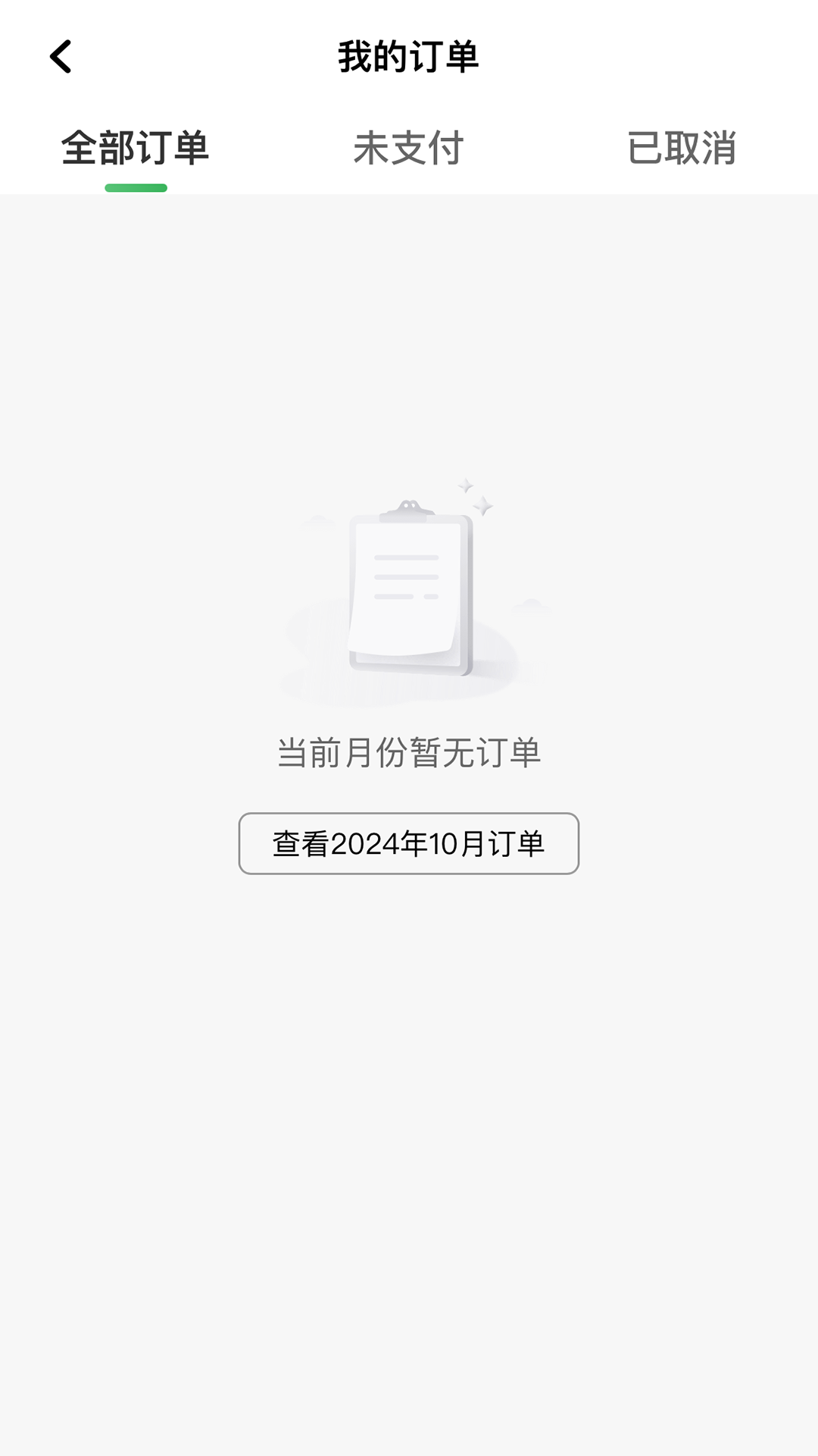 木丁司机手机软件app截图