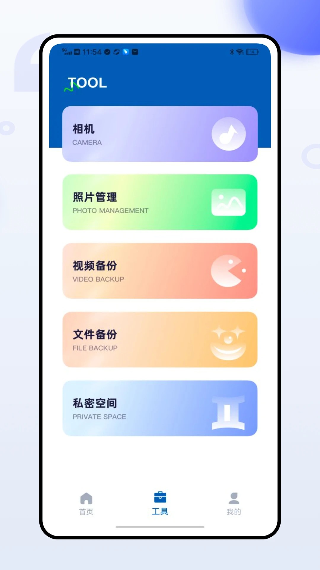 Y Disk手机软件app截图