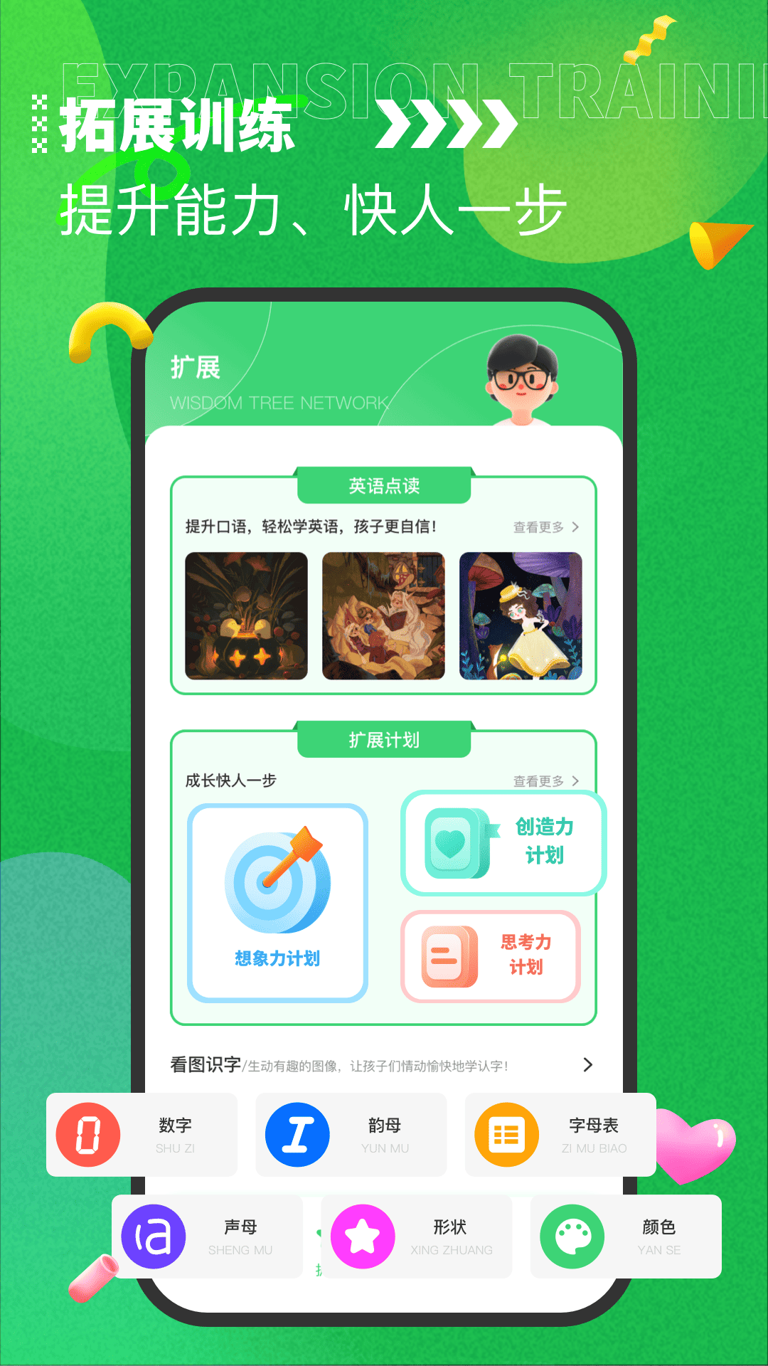 七天课堂 查成绩下载app手机软件app截图 七天课堂 查成绩下载app手机软件app截图