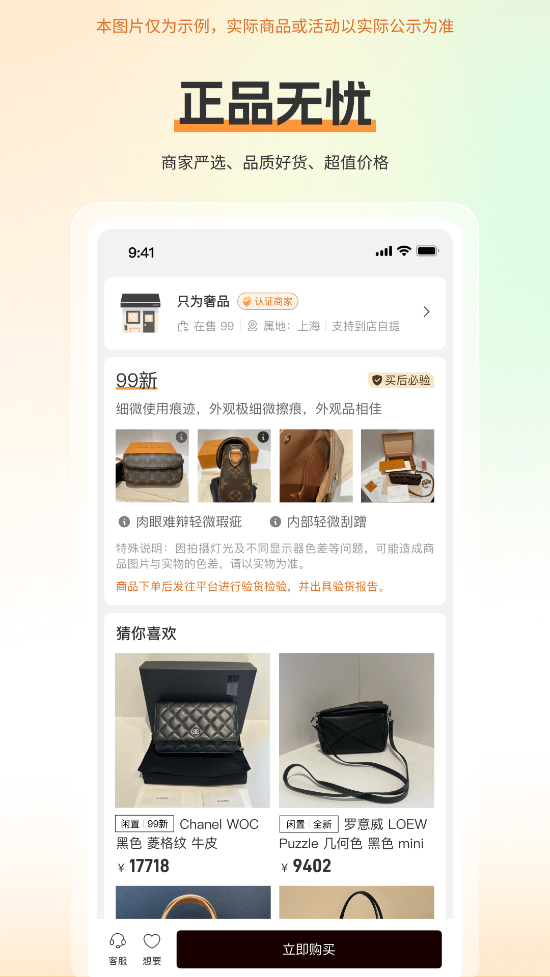 欧拉鼠手机软件app截图 欧拉鼠手机软件app截图