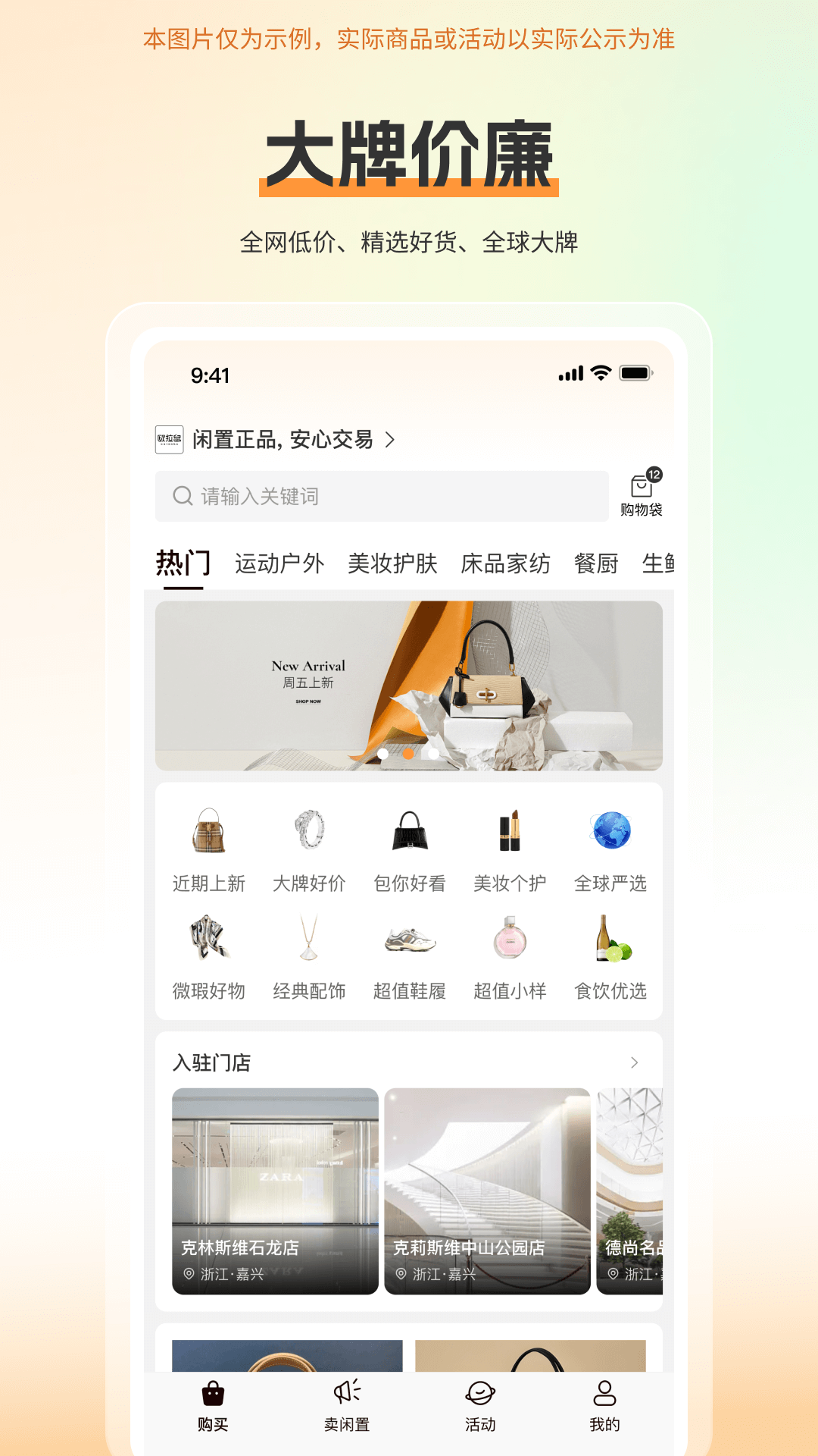 欧拉鼠手机软件app截图 欧拉鼠手机软件app截图