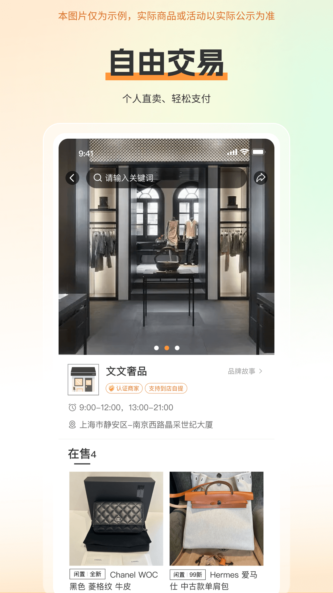 欧拉鼠手机软件app截图 欧拉鼠手机软件app截图