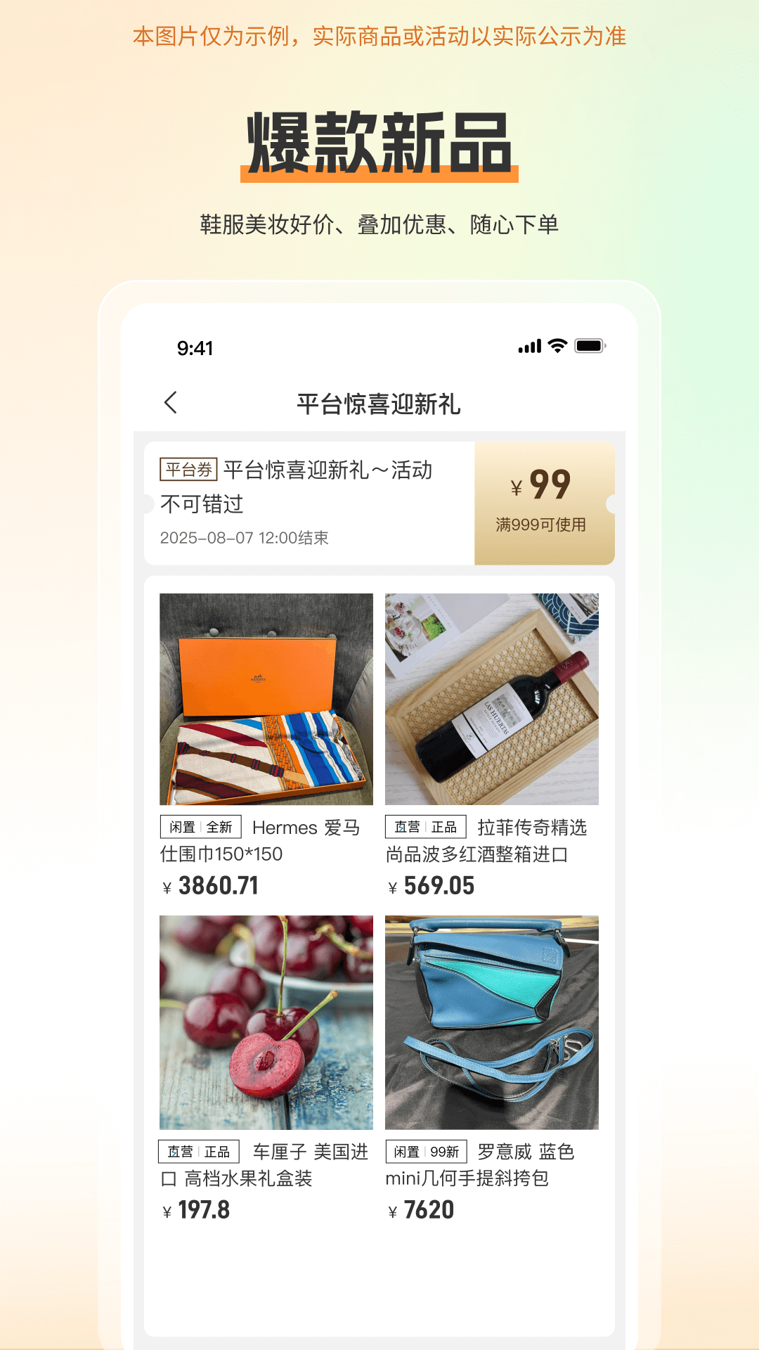 欧拉鼠手机软件app截图 欧拉鼠手机软件app截图