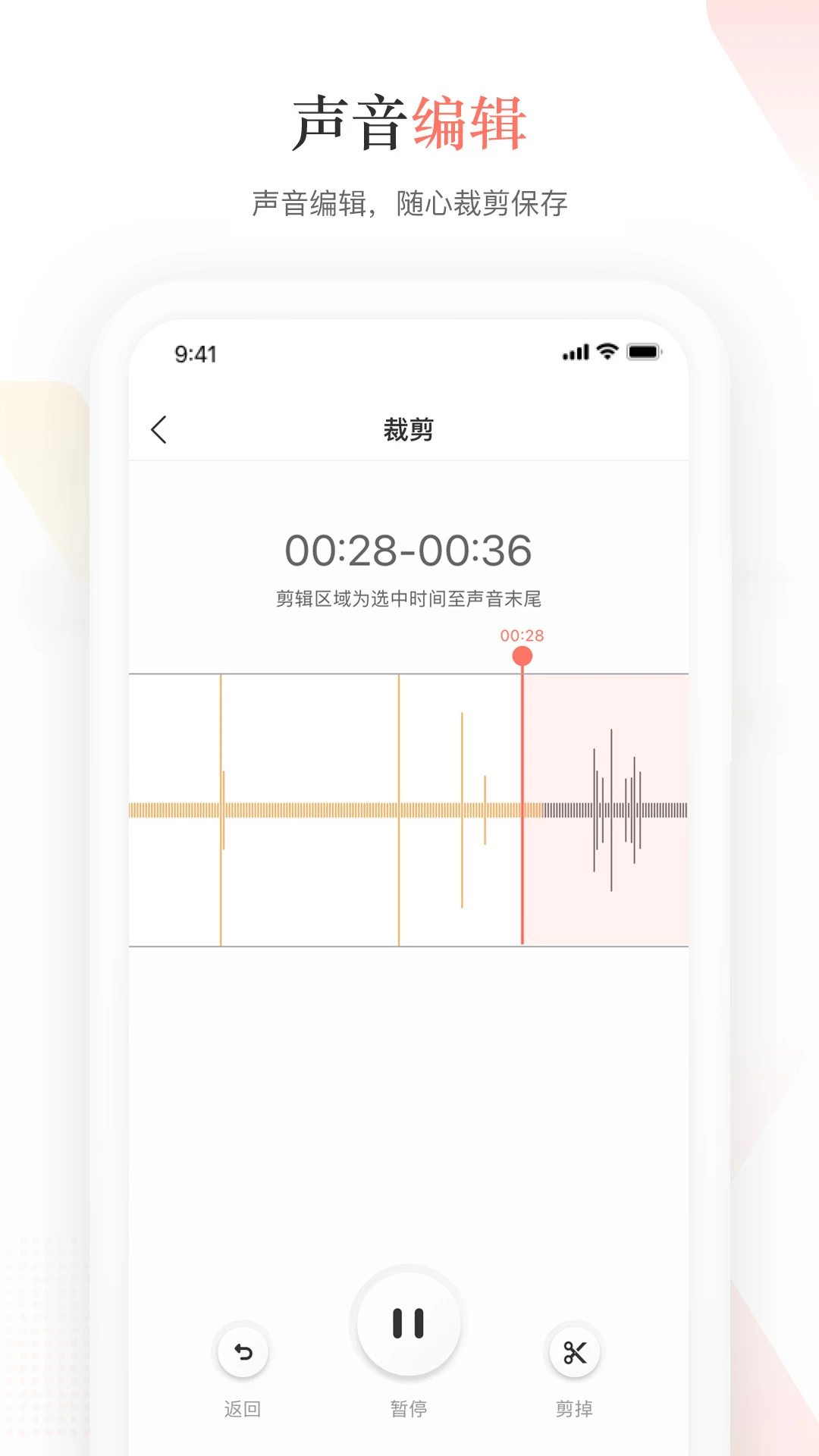 蜻蜓主播手机软件app截图 蜻蜓主播手机软件app截图