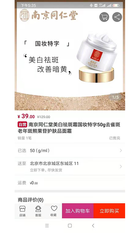 融悦湾手机软件app截图