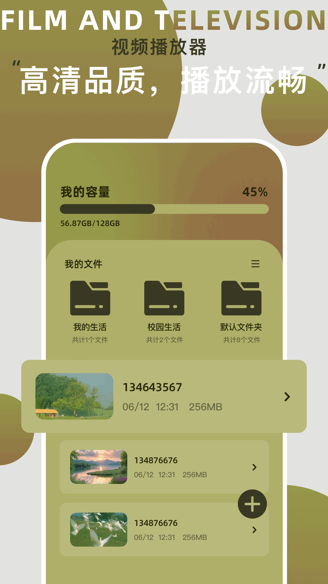 网飞猫 安装包下载手机软件app截图