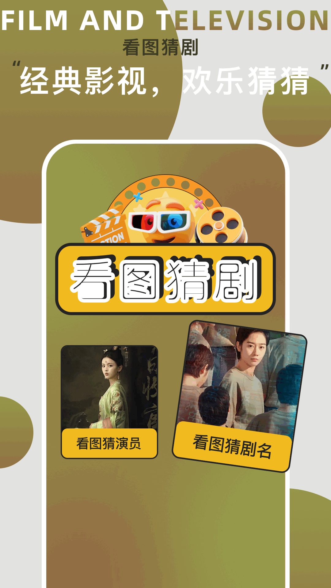 网飞猫 安装包下载手机软件app截图