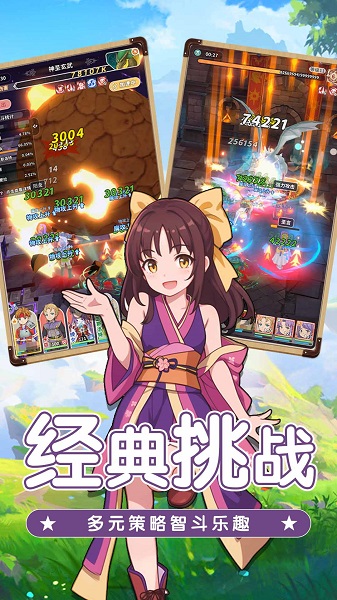 魔力宝贝：启程 官网版手游app截图