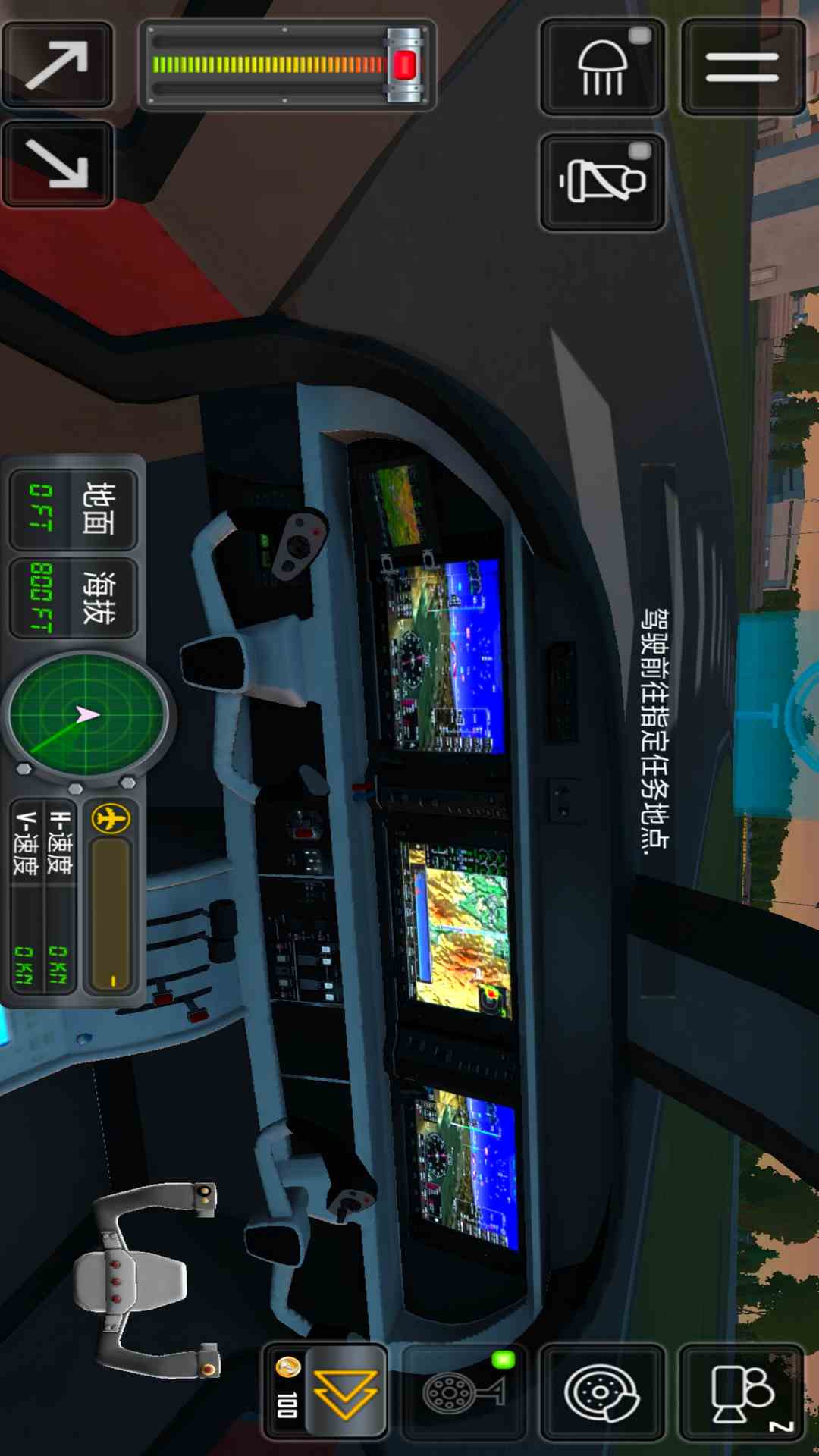 飞行模拟器22手游app截图