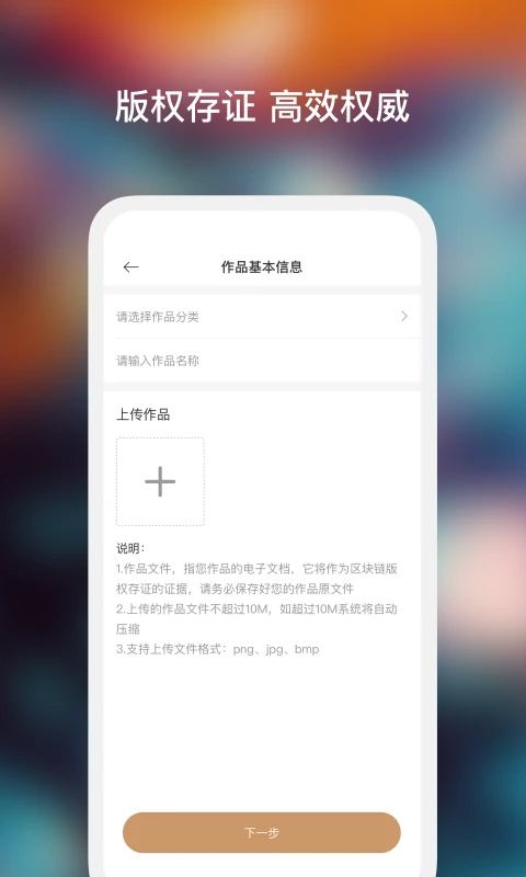 艺咖手机软件app截图