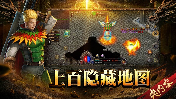 神将屠龙手游手游app截图